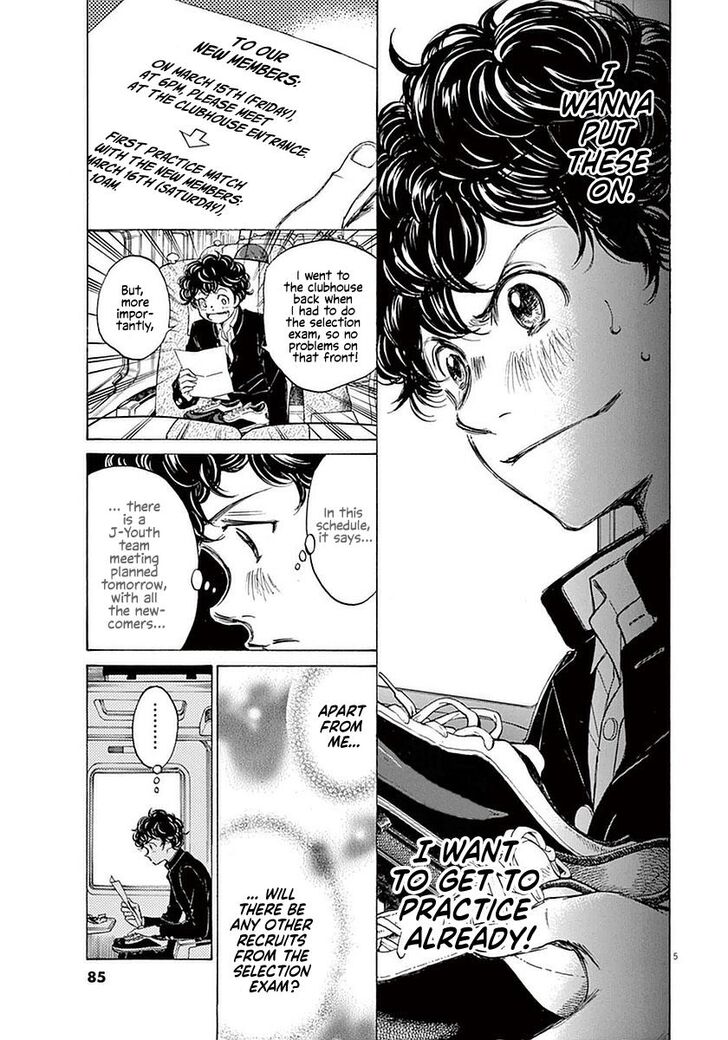 Ao Ashi, Chapter 23 image 05